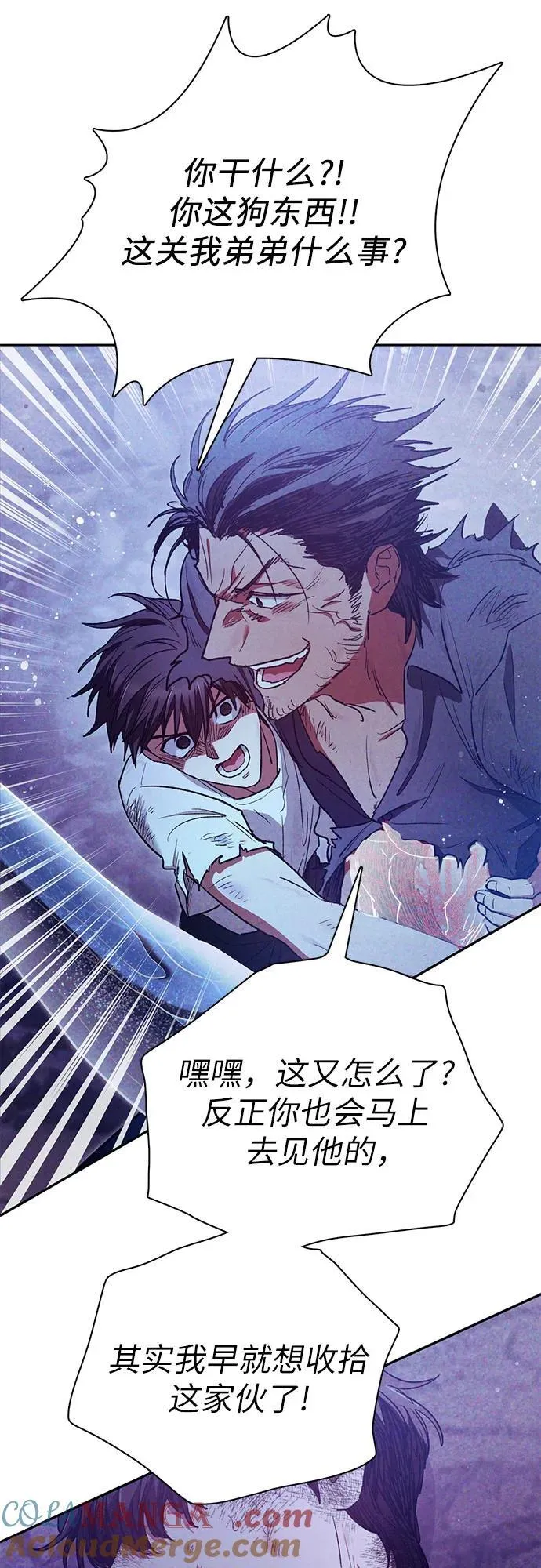 [第149话] 选择36