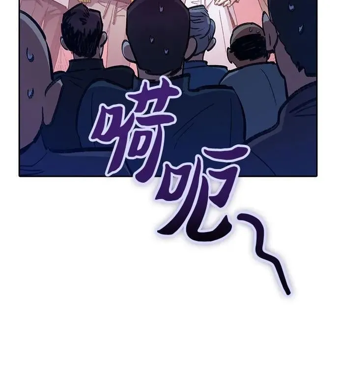 [第136话] 换血完毕_46