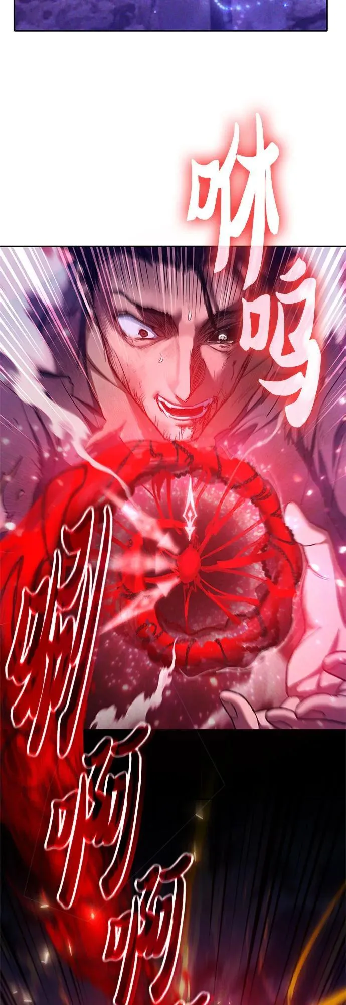 [第148话] 雾海一族44