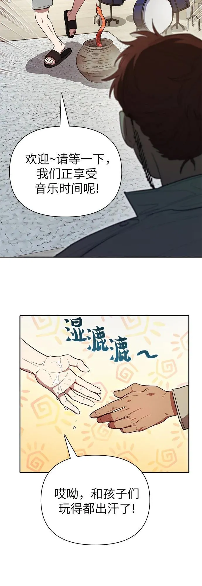 [第141话] 逃跑(1)16