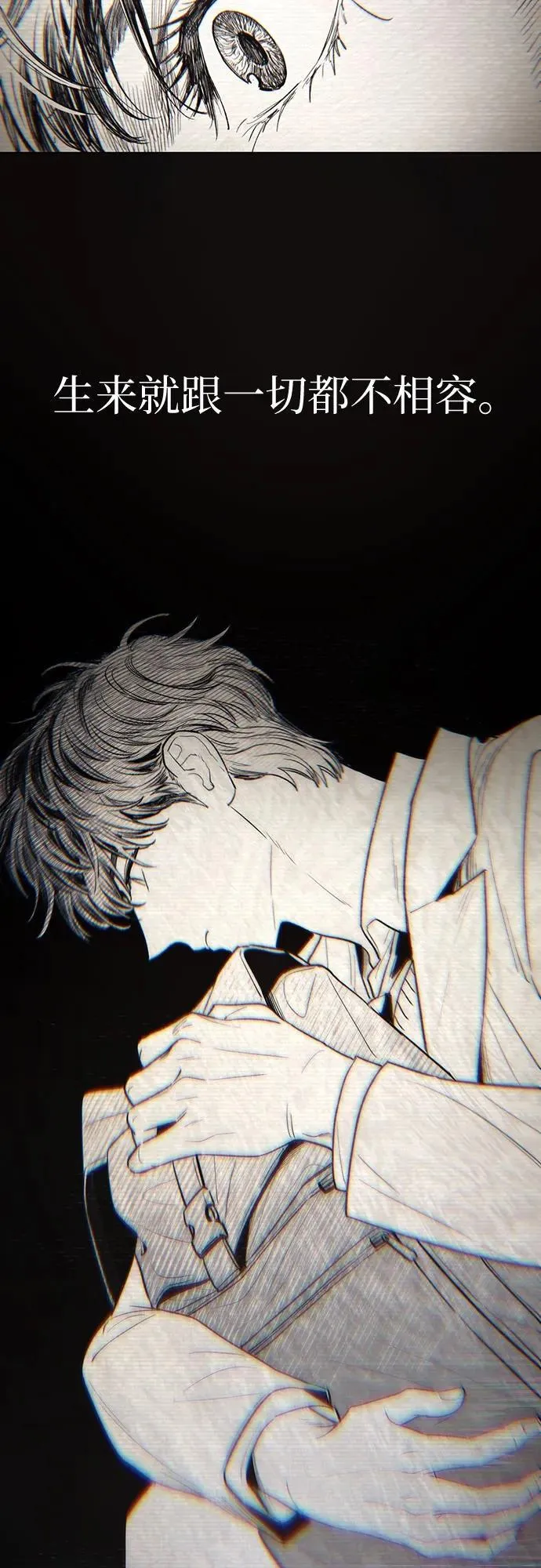 [第139话] 托付给你了(1)2