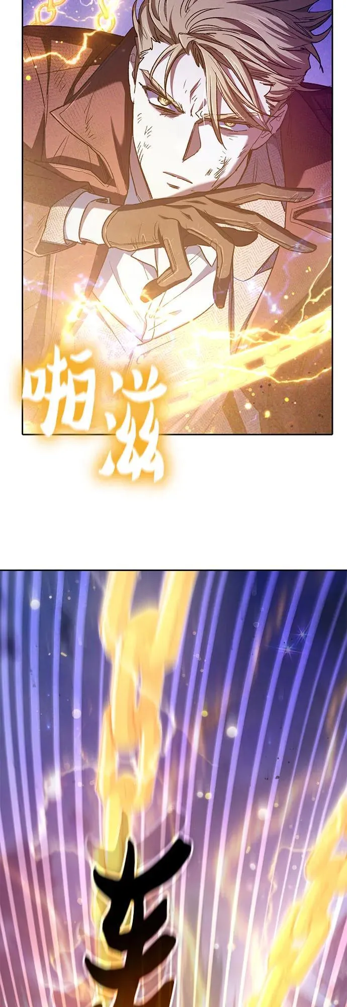 [第148话] 雾海一族65