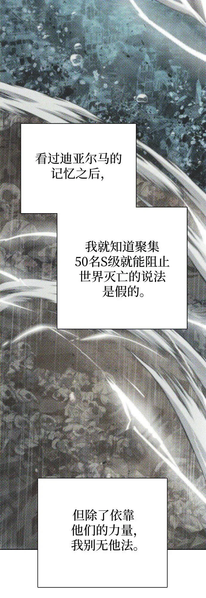 [第150话] 谈判的技术40