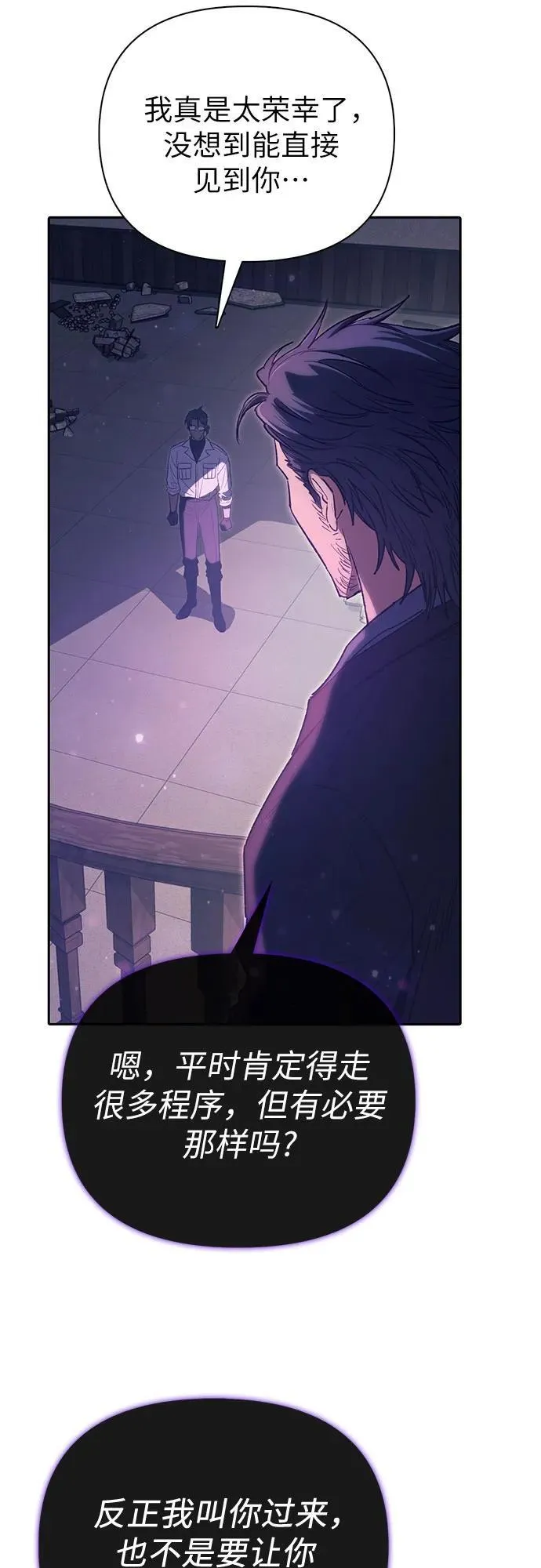 [第141话] 逃跑(1)56