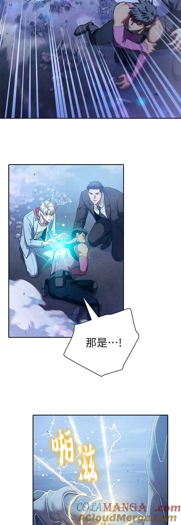 [第146话] 龙骑士(1)36