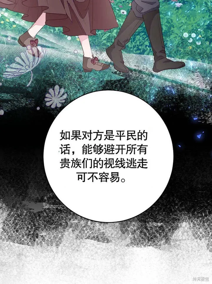 第54话58