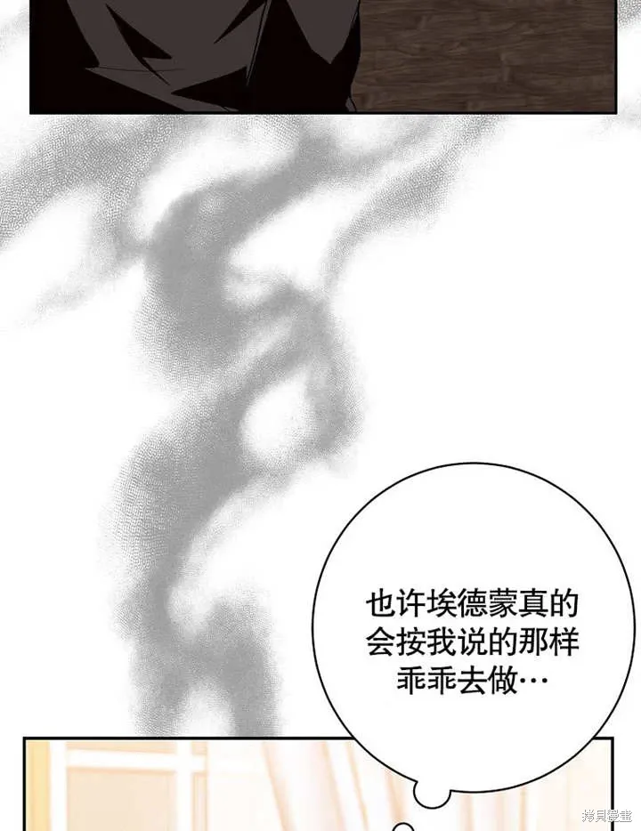 第55话72