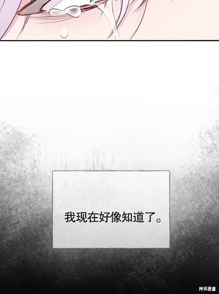 第52话56