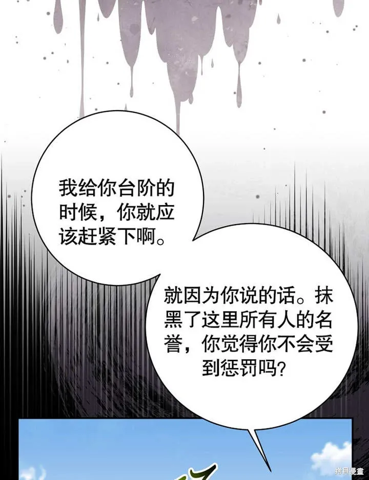 第51话60