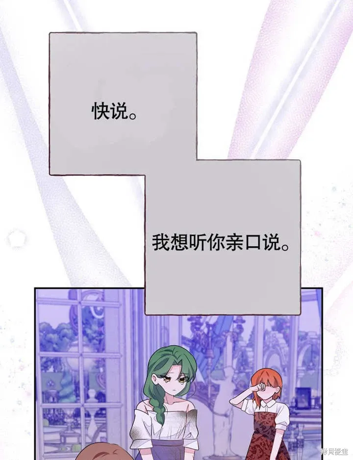 第51话90