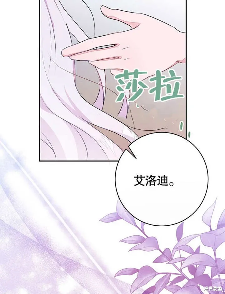 第51话85