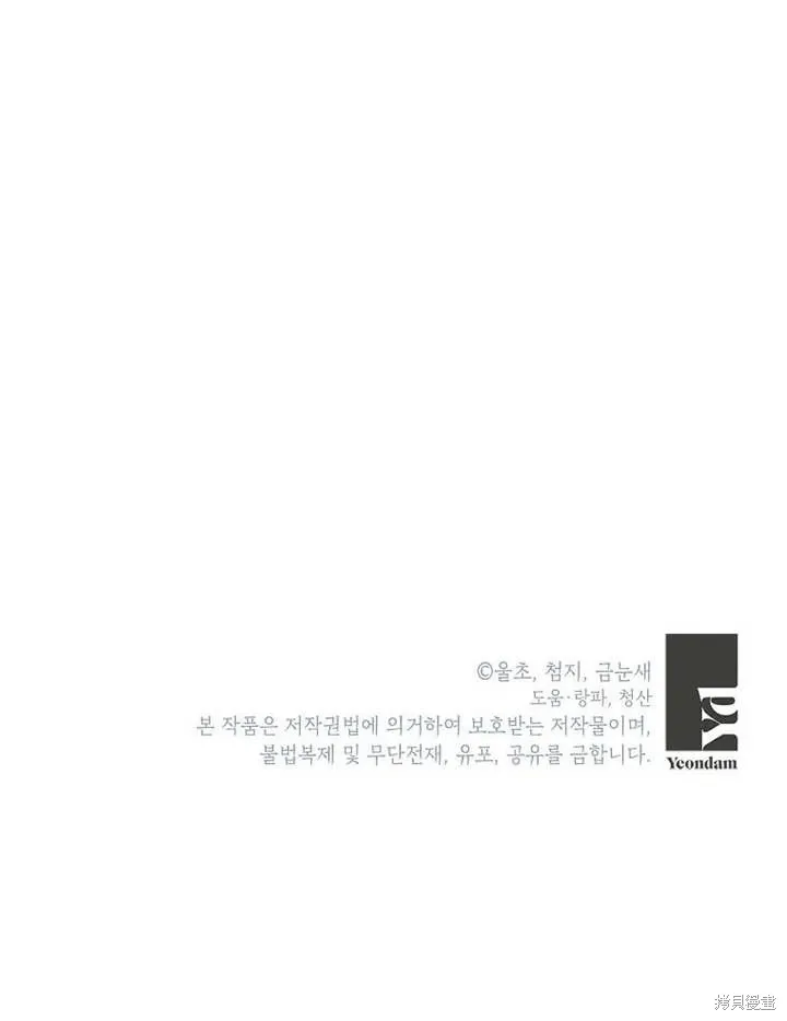 第55话115
