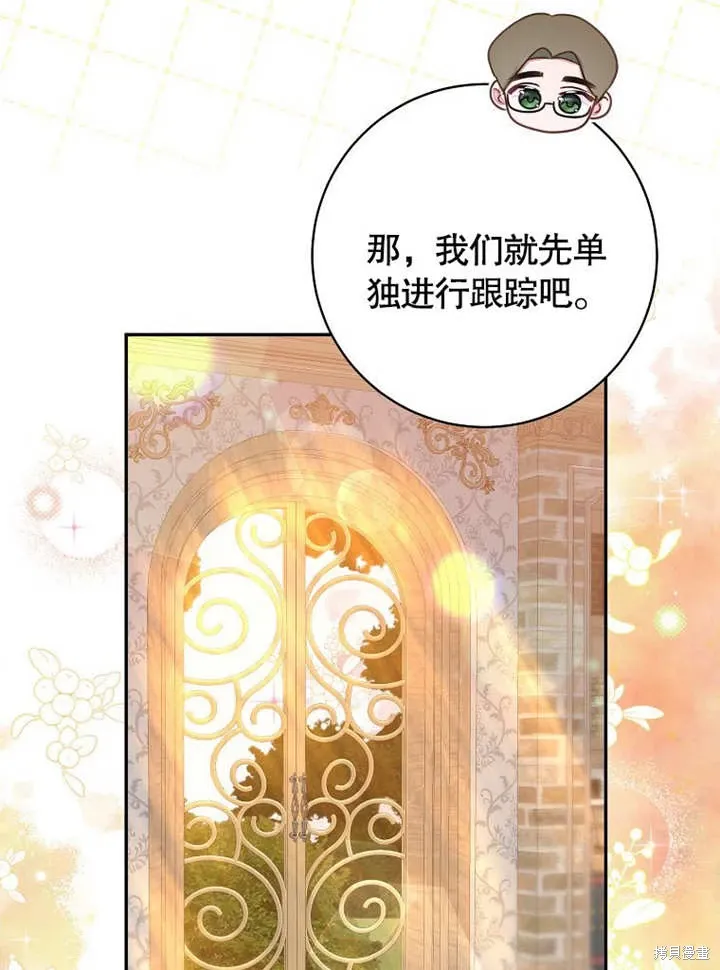 第55话44