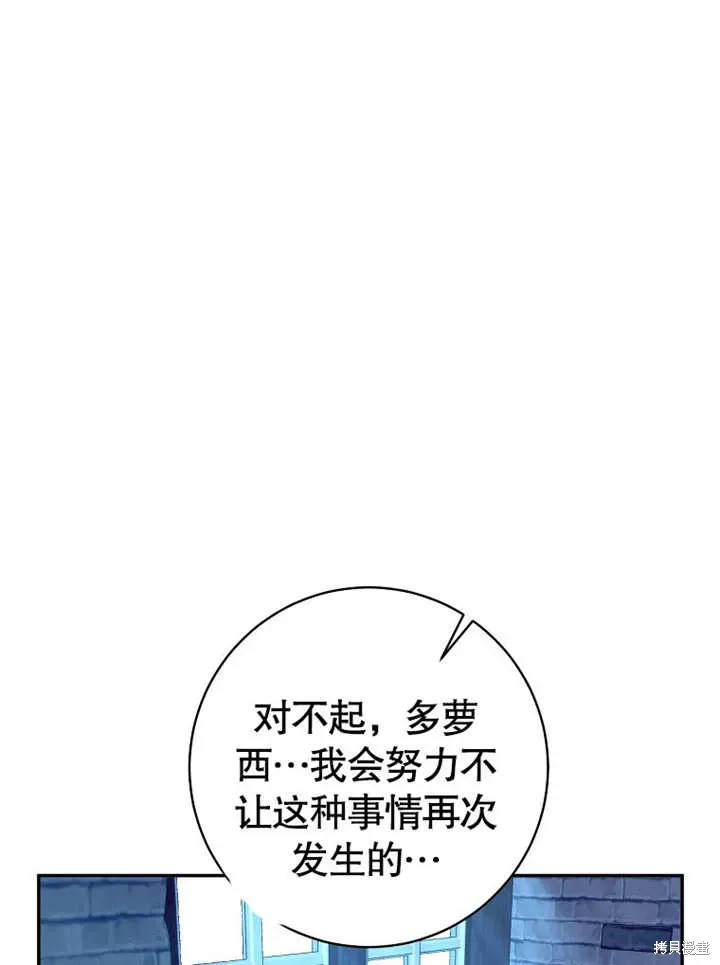 第52话66