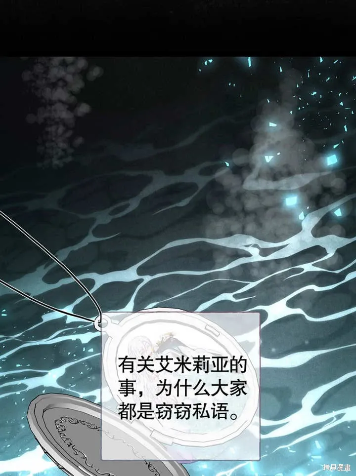 第52话57
