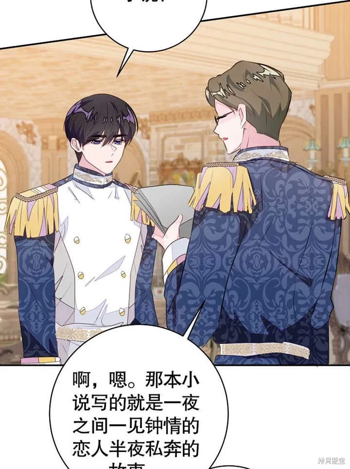 第54话68