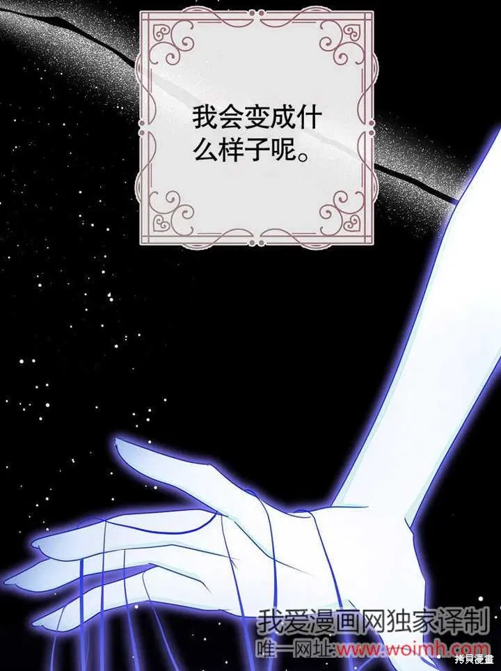 第52话7