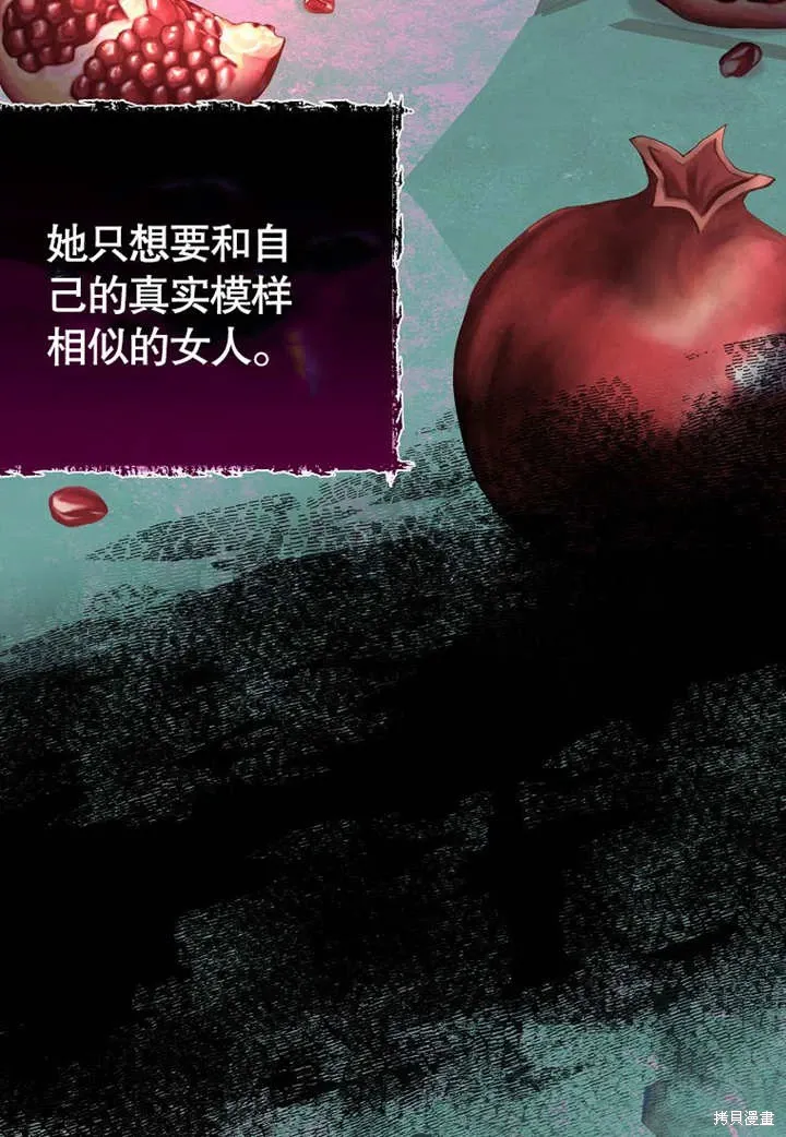 第54话100