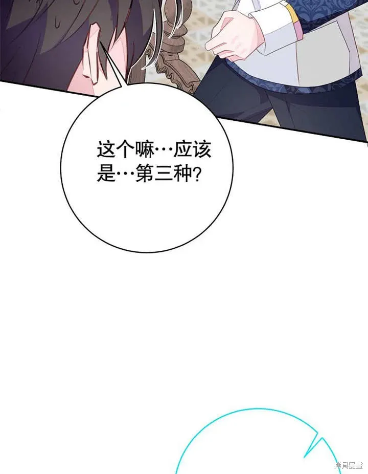 第54话38