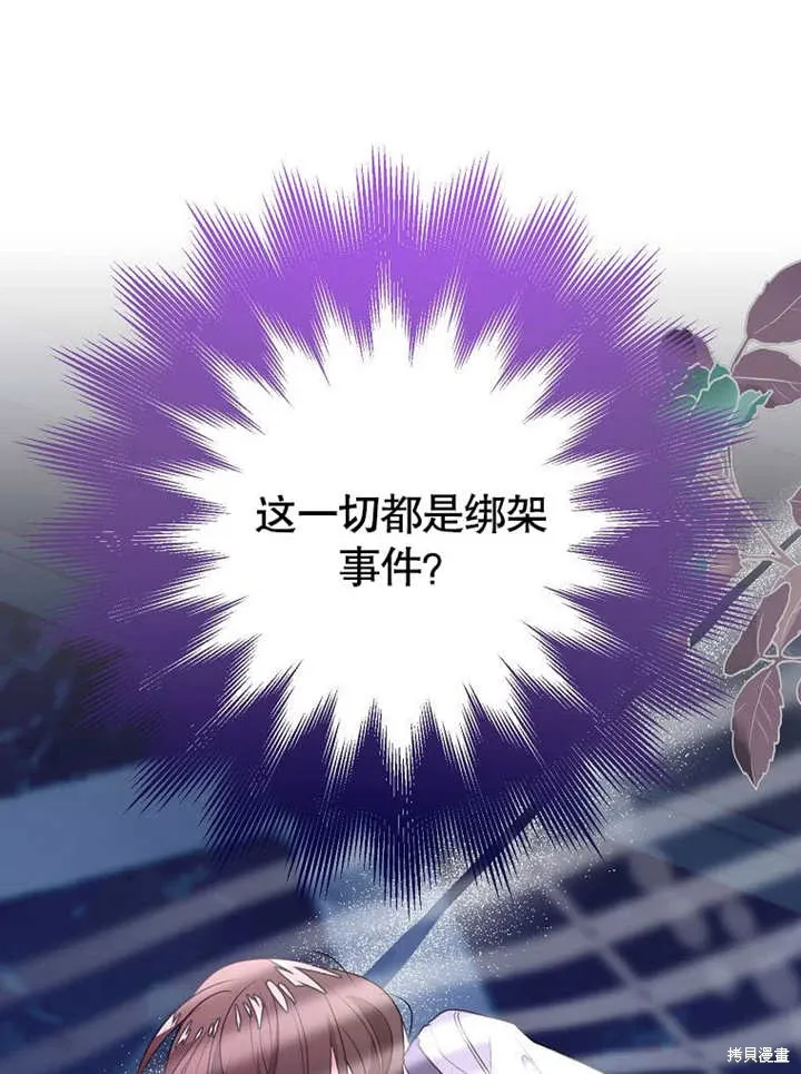 第54话60