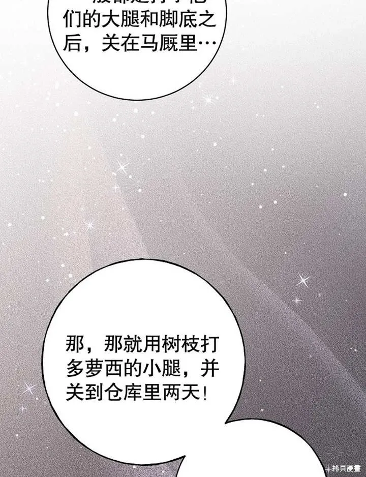 第51话98