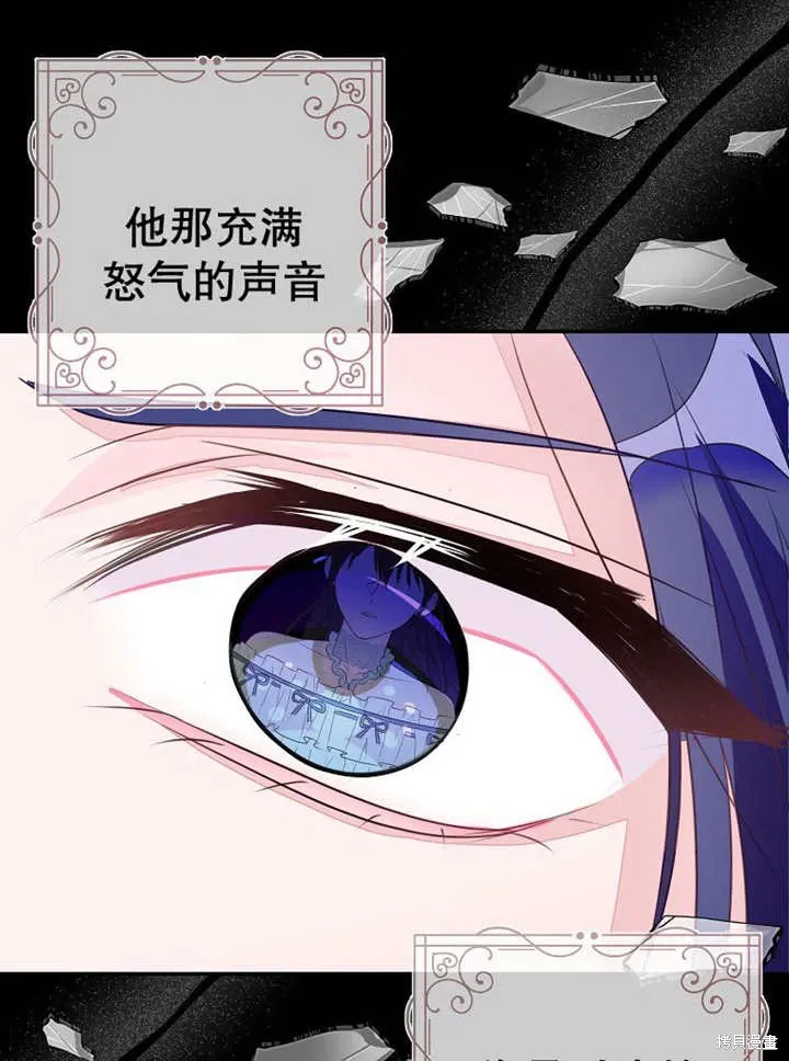 第53话73
