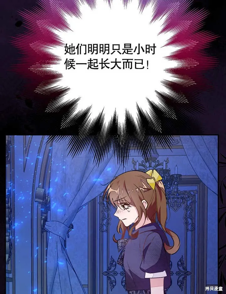第51话82
