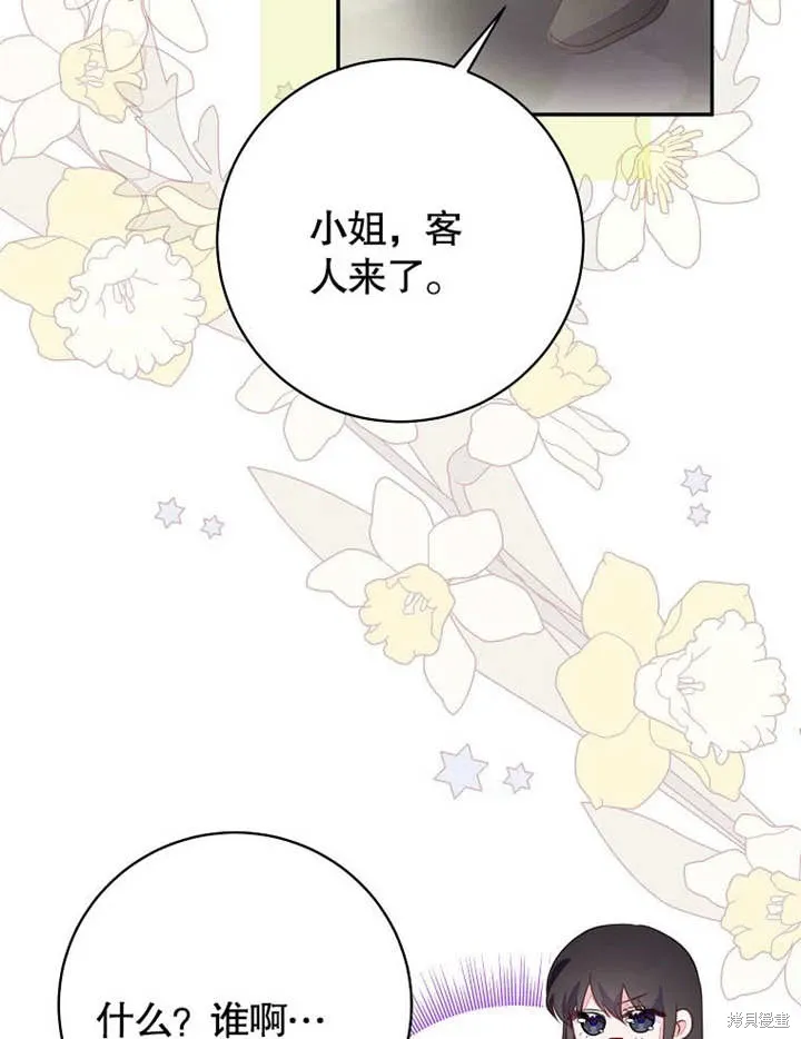第55话75