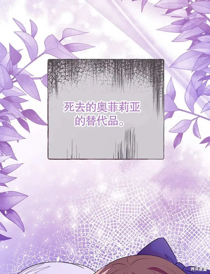 第51话86