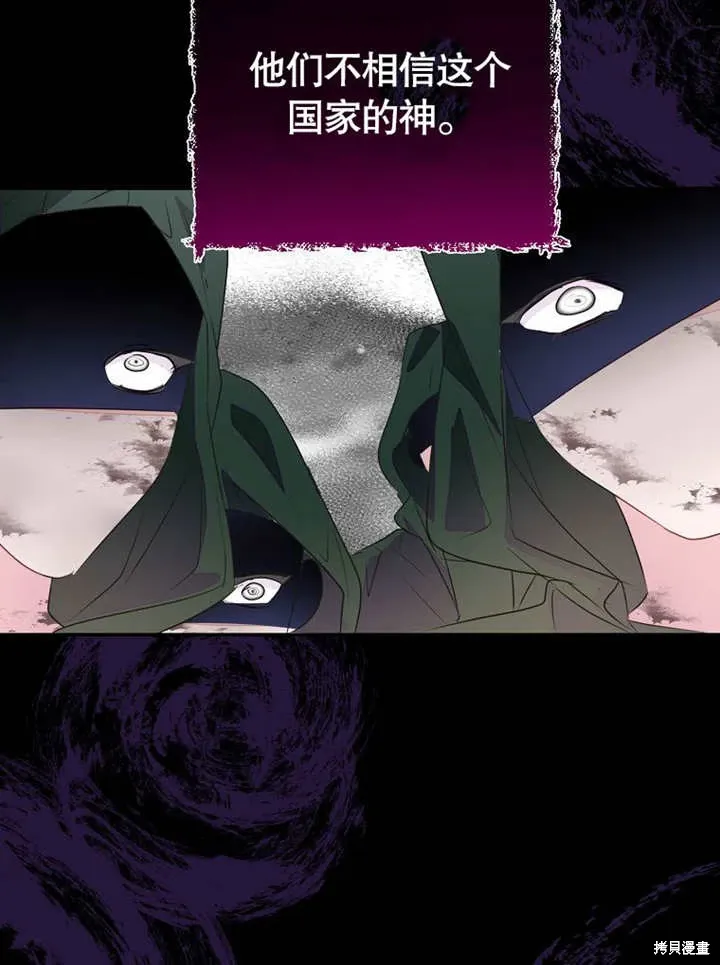 第54话80
