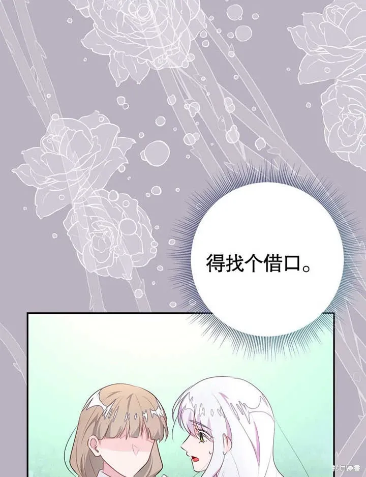 第51话32