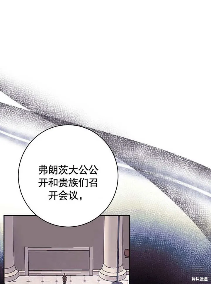第55话19