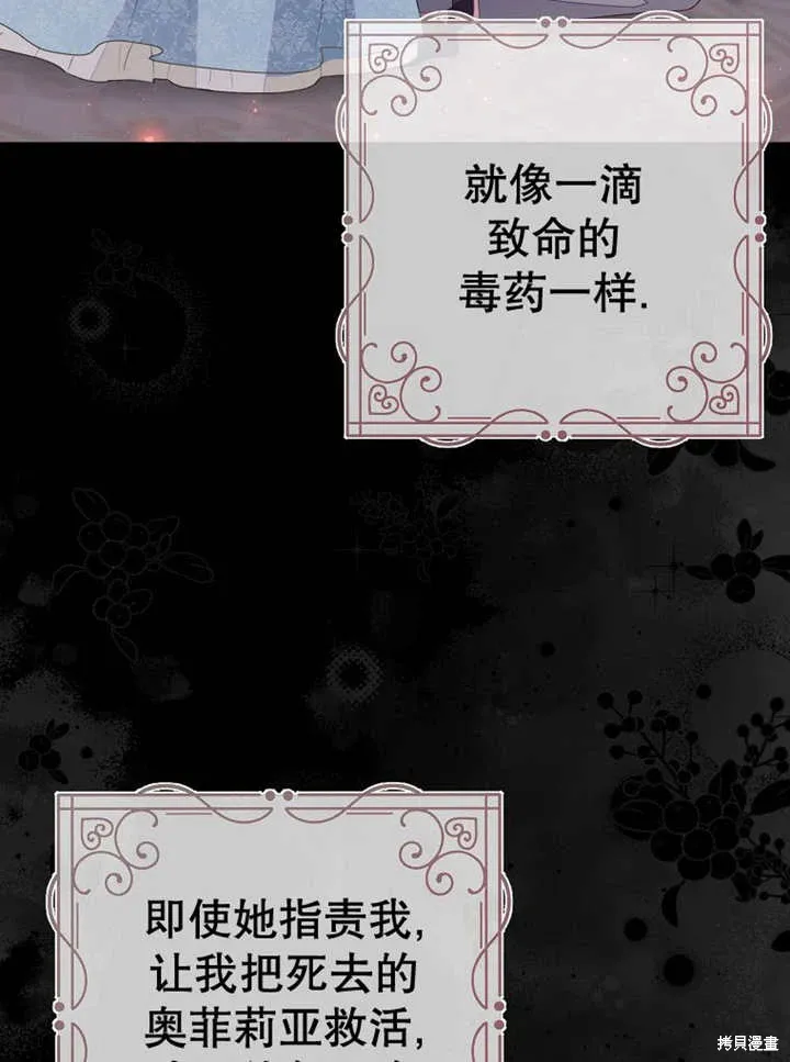 第53话76