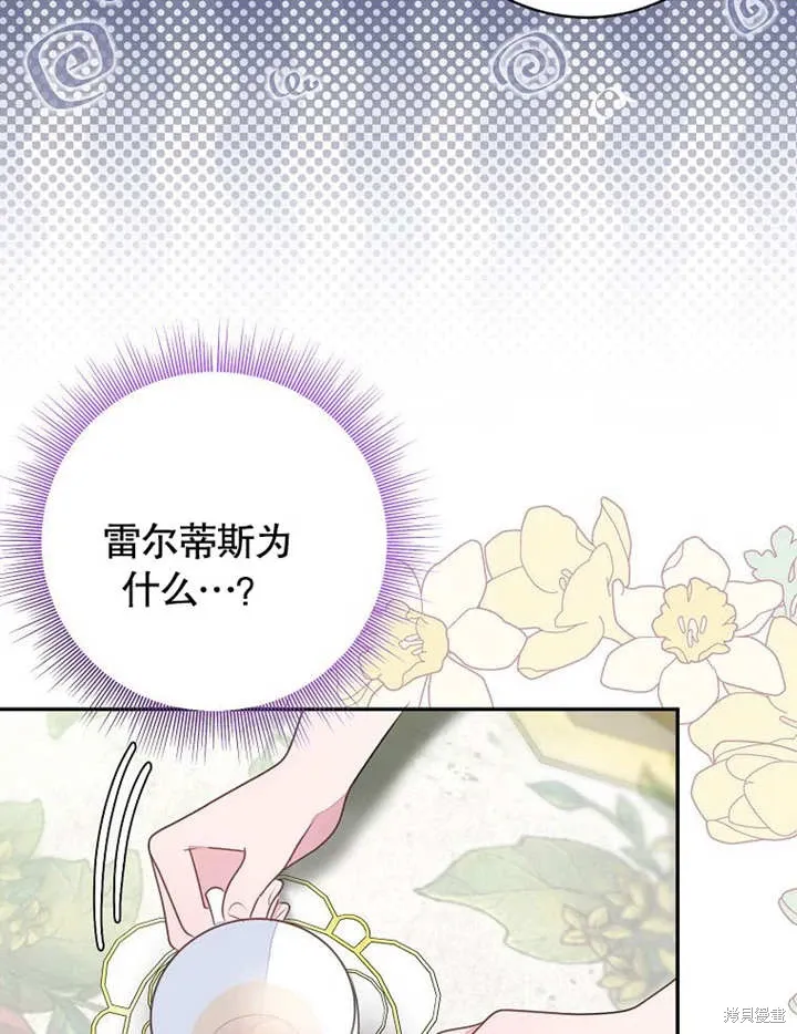 第55话81