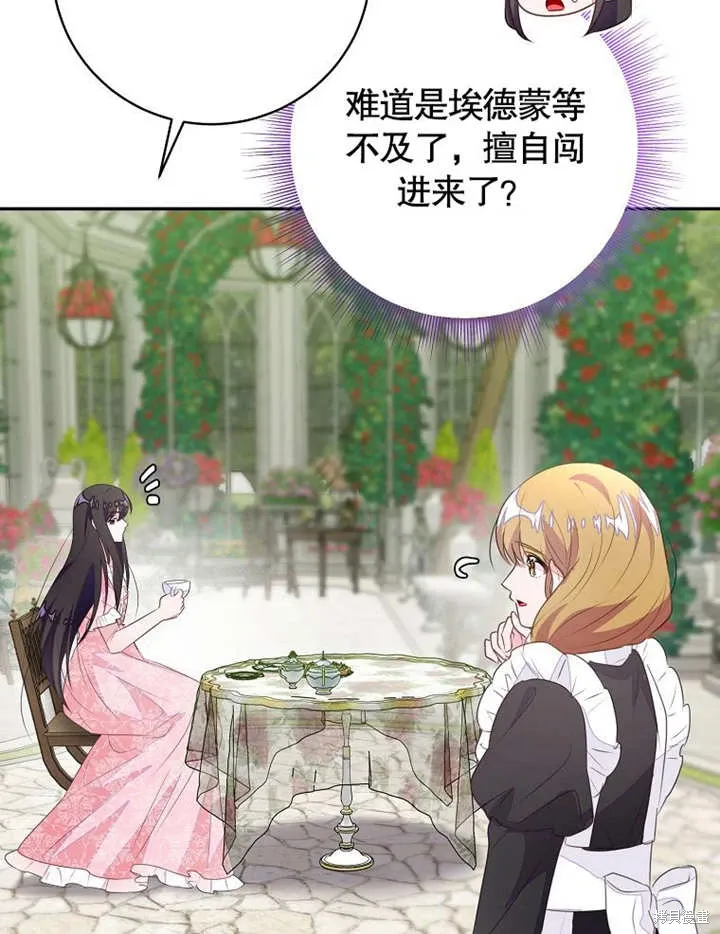 第55话76