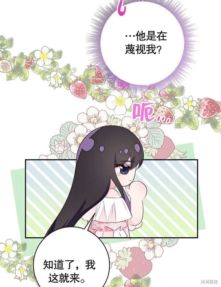 第55话87