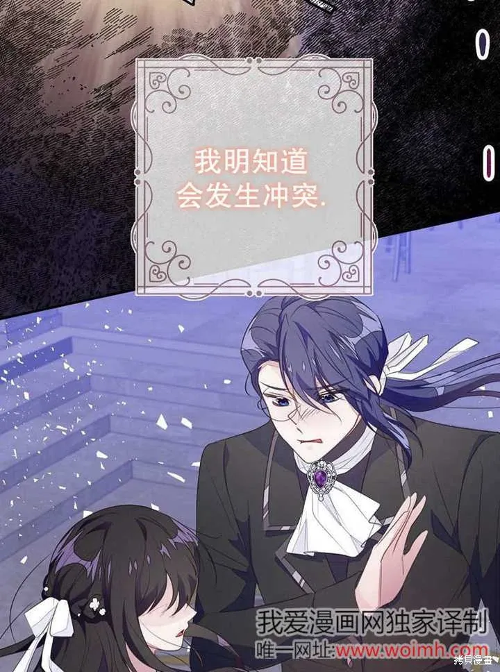 第53话87