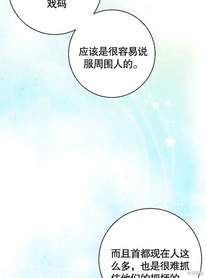 第55话15
