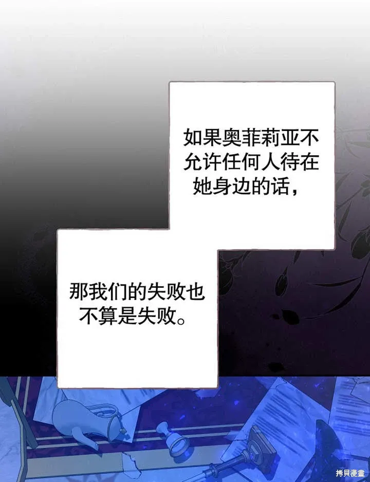 第51话80
