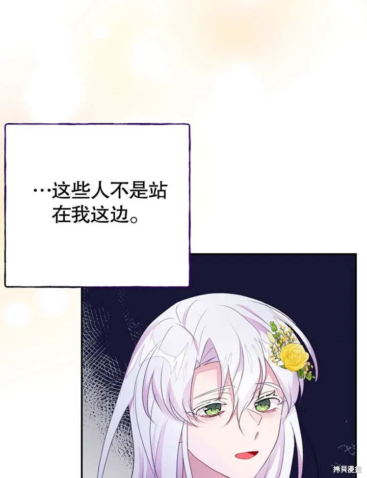 第51话104
