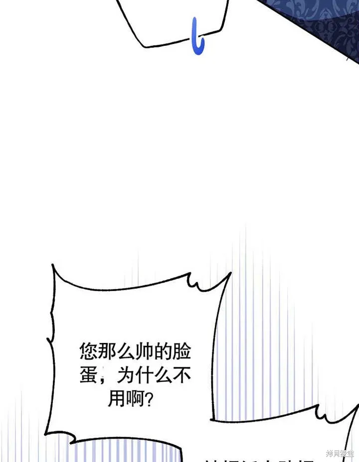 第54话31