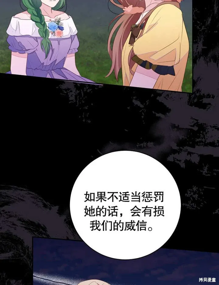 第51话67