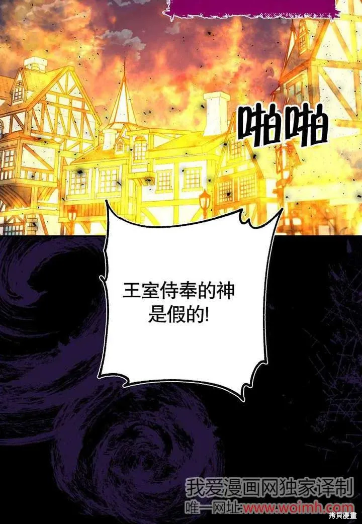 第54话86