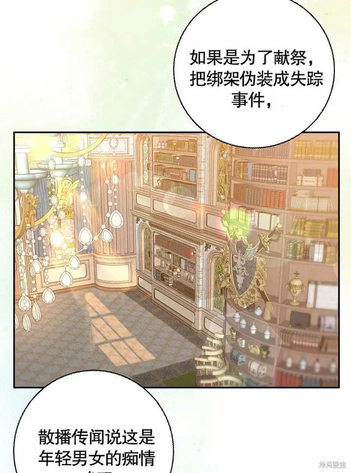 第55话14