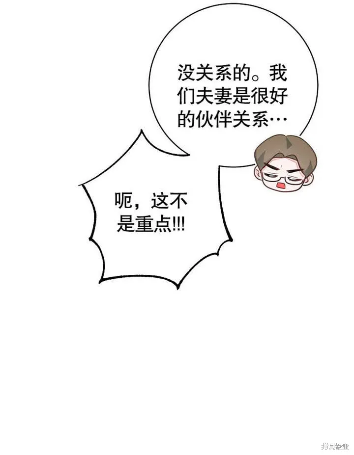第54话35