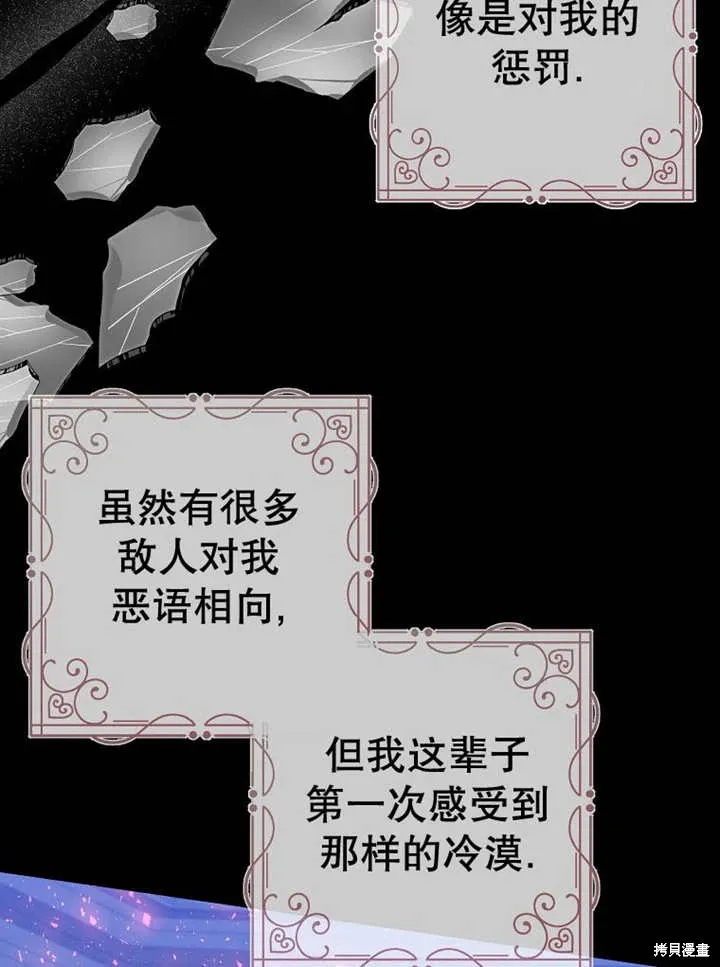 第53话74