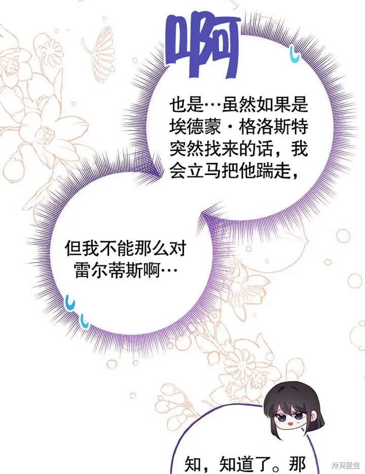第55话97