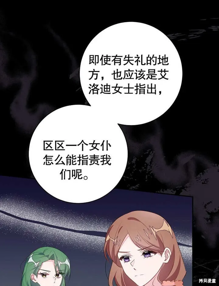 第51话66