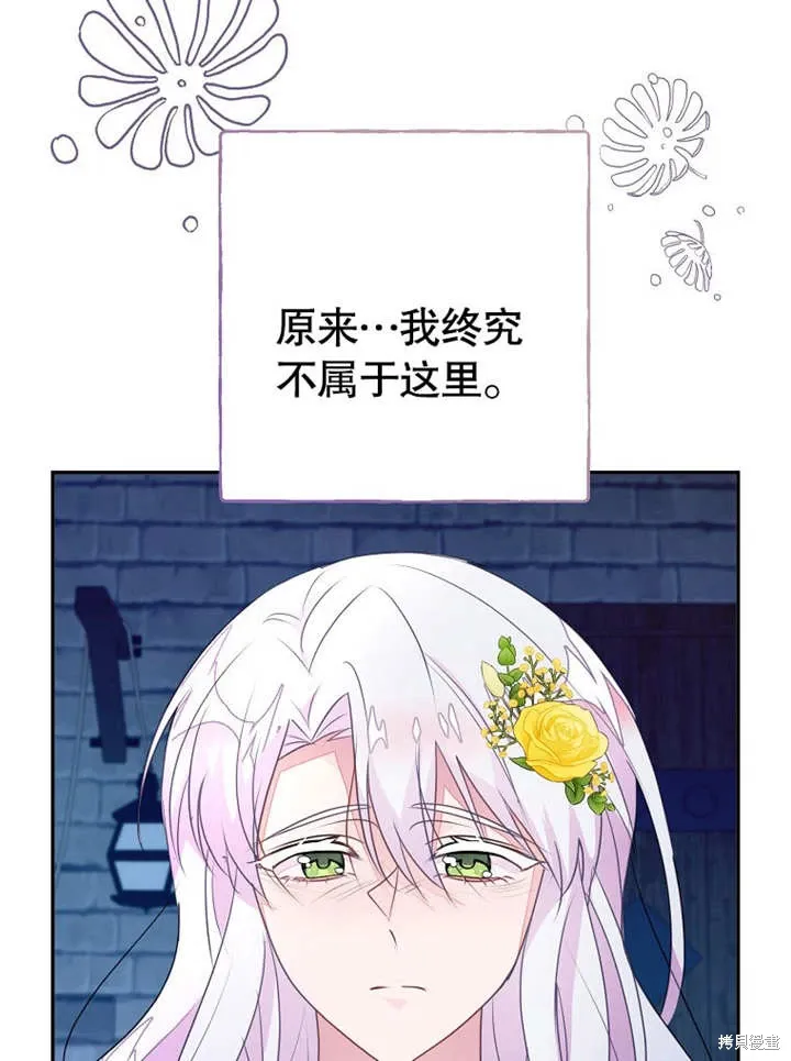 第52话22