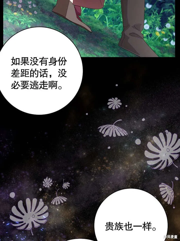 第54话56